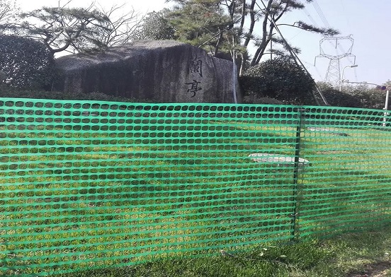 Quod debes scire, ante installing an orange Safety Fence
